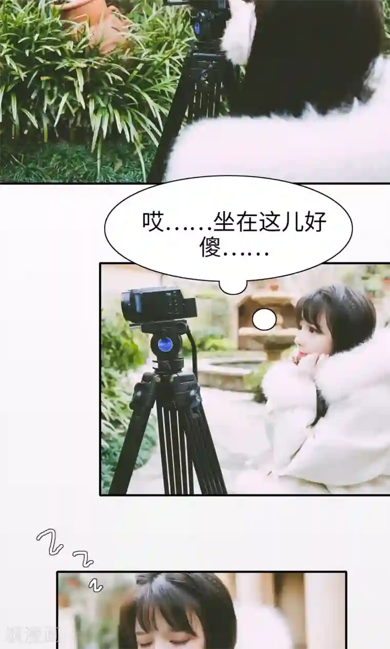 顾先生请自重第28话