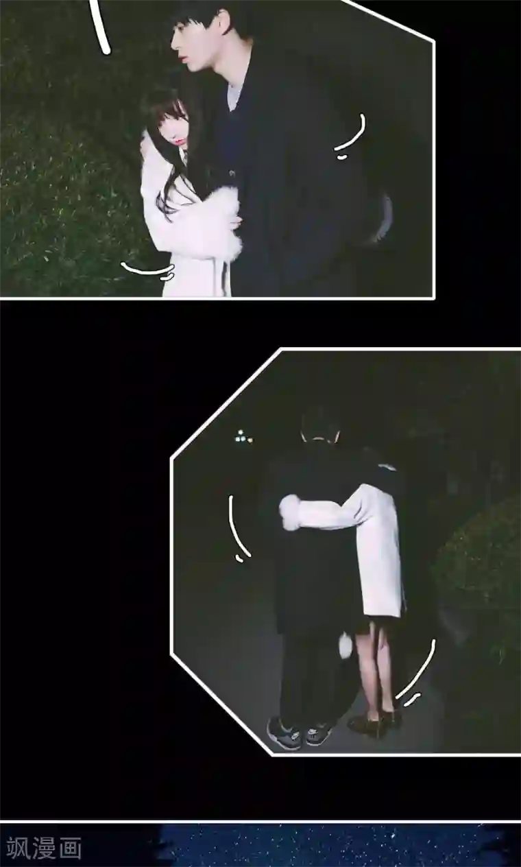 顾先生请自重第29话