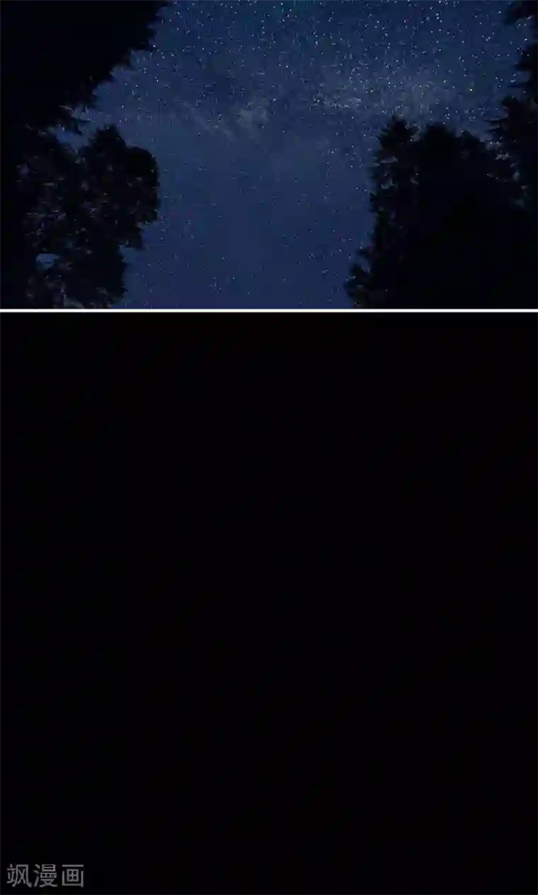 顾先生请自重第29话