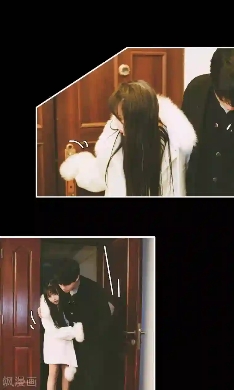 顾先生请自重第29话