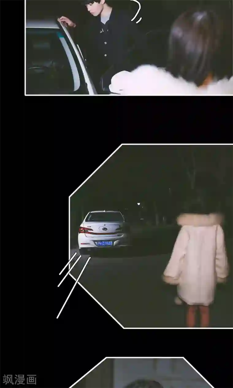 顾先生请自重第29话