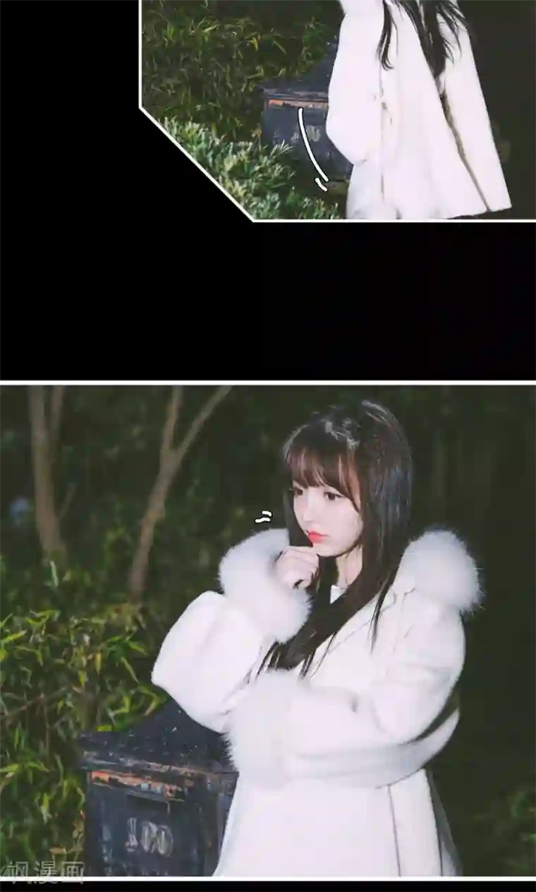 顾先生请自重第29话