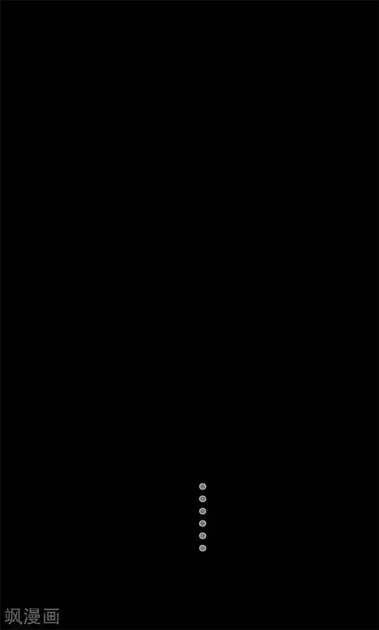 顾先生请自重第29话