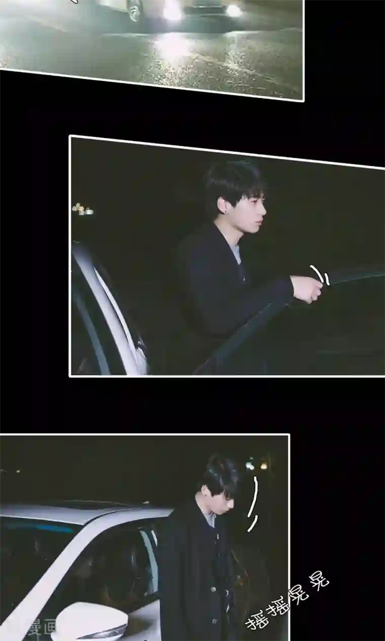 顾先生请自重第29话