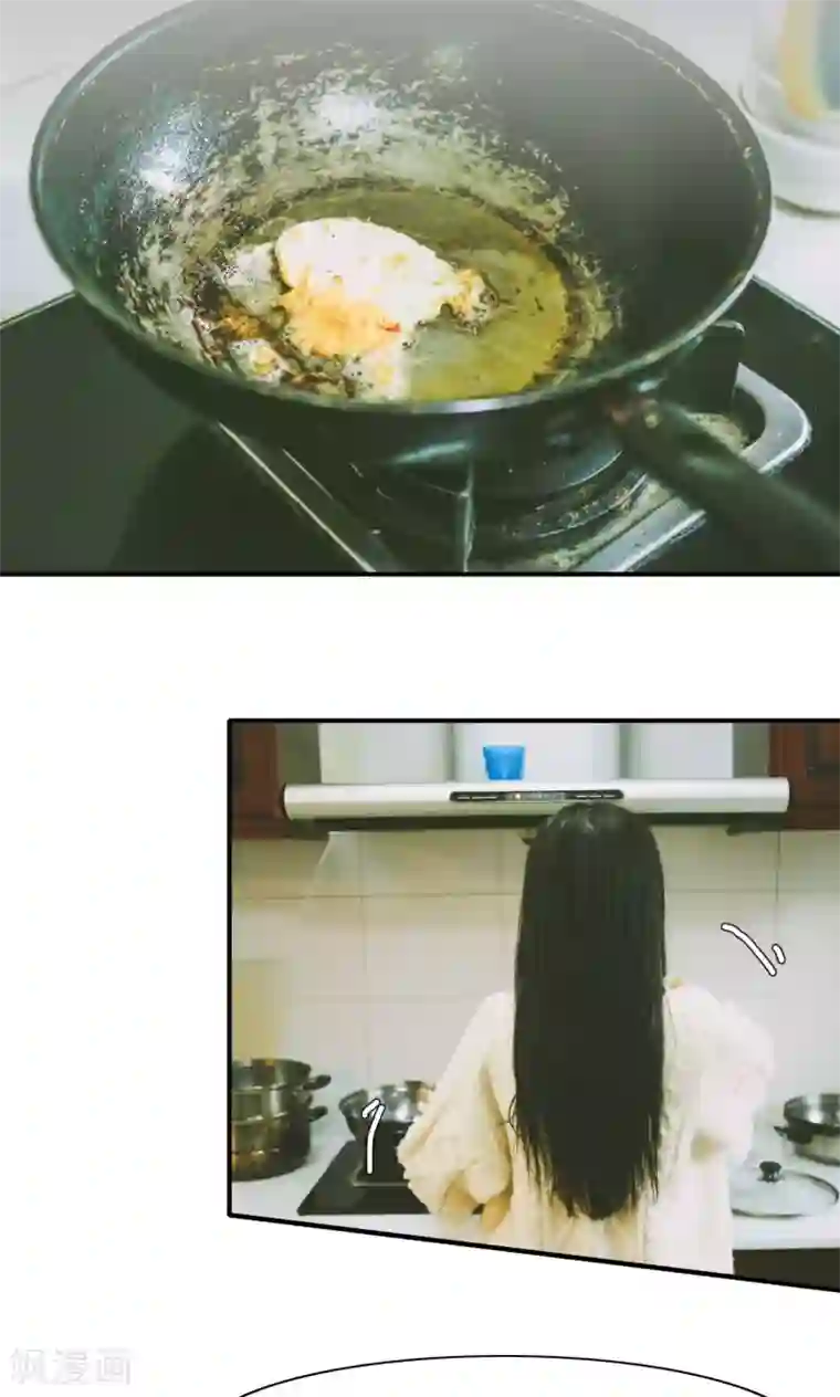 顾先生请自重第30话