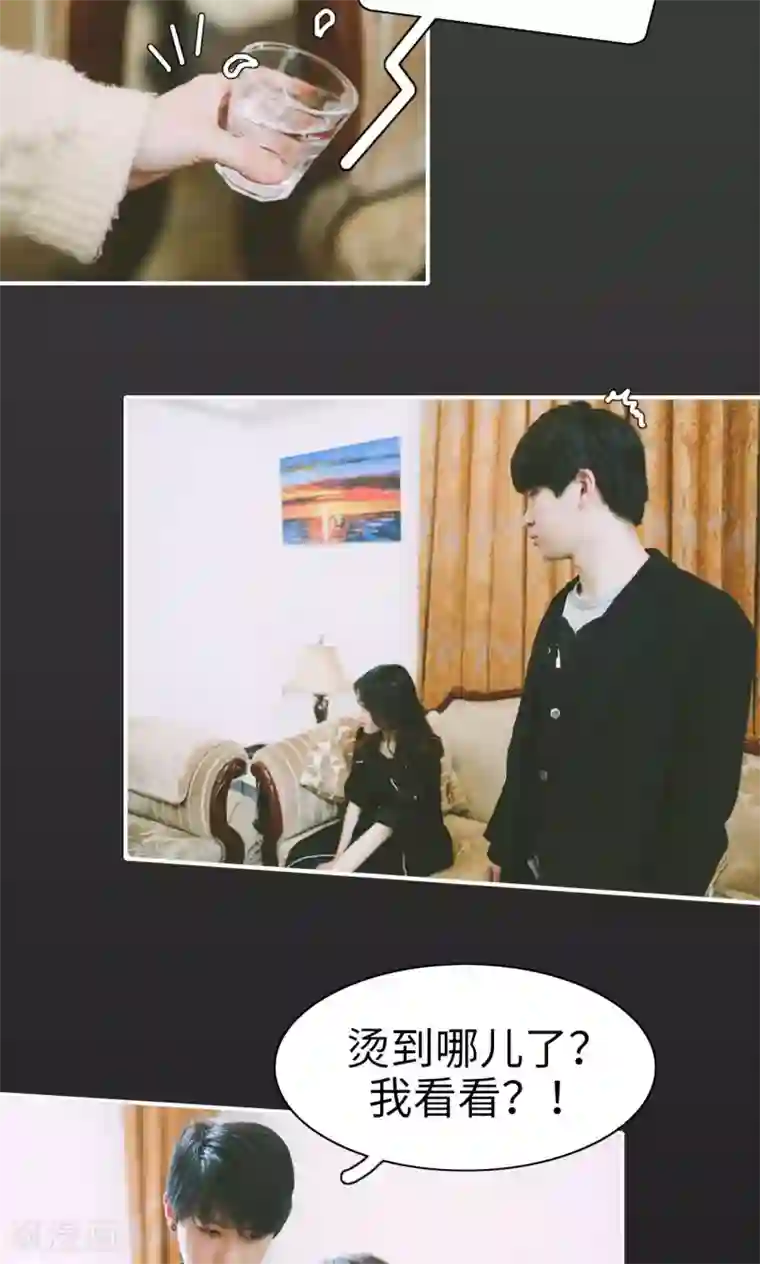 顾先生请自重第30话