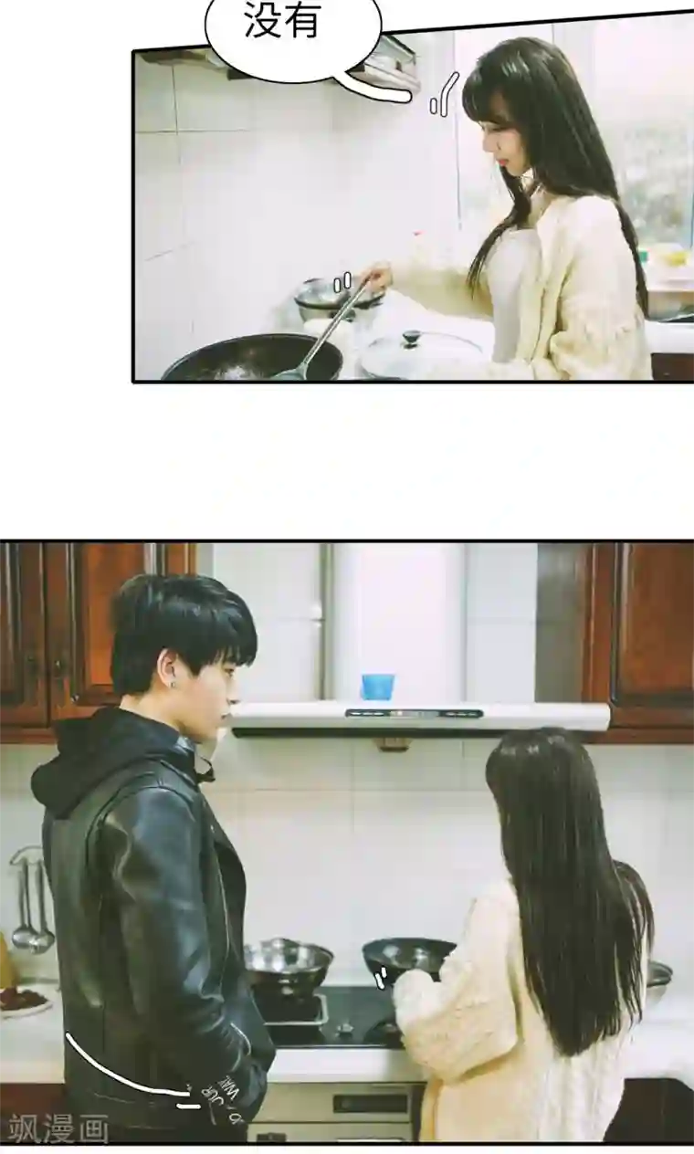 顾先生请自重第30话