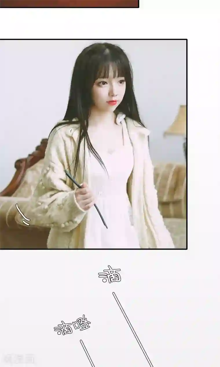 顾先生请自重第30话