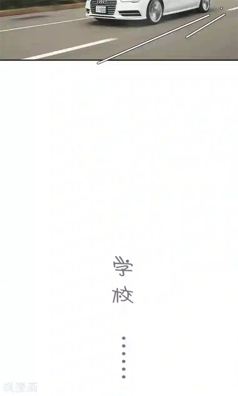 顾先生请自重第33话