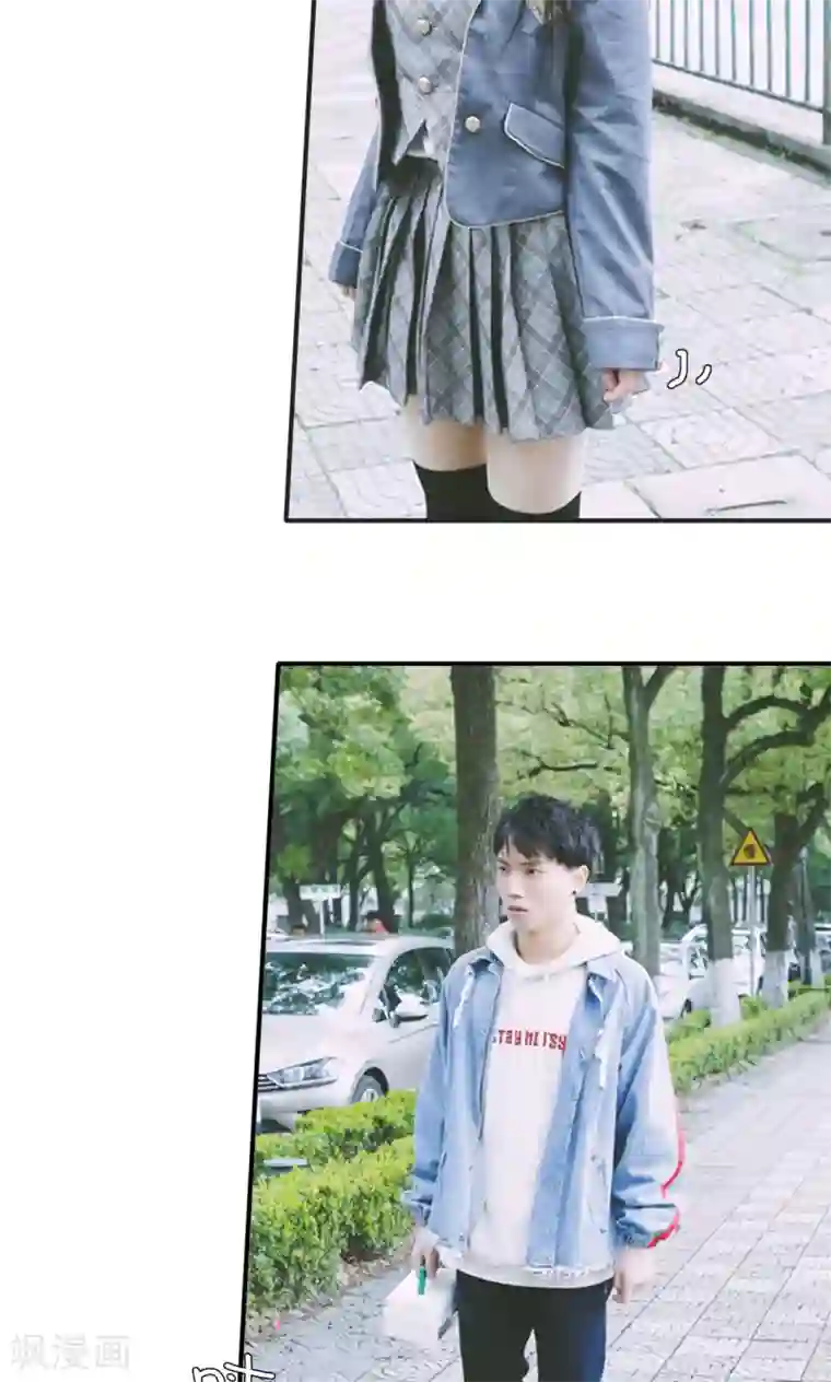 顾先生请自重第33话