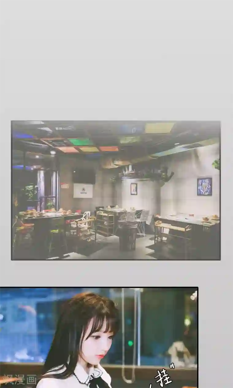 顾先生请自重第34话