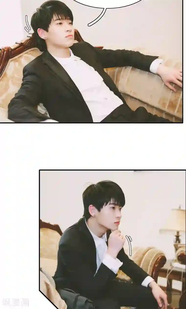 顾先生请自重第34话