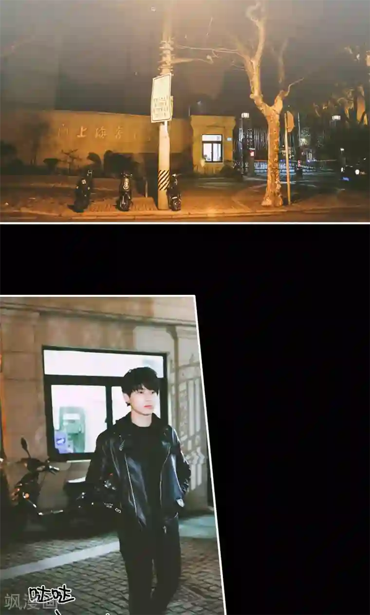 顾先生请自重第35话