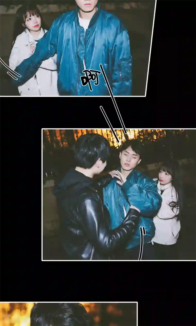 顾先生请自重第35话