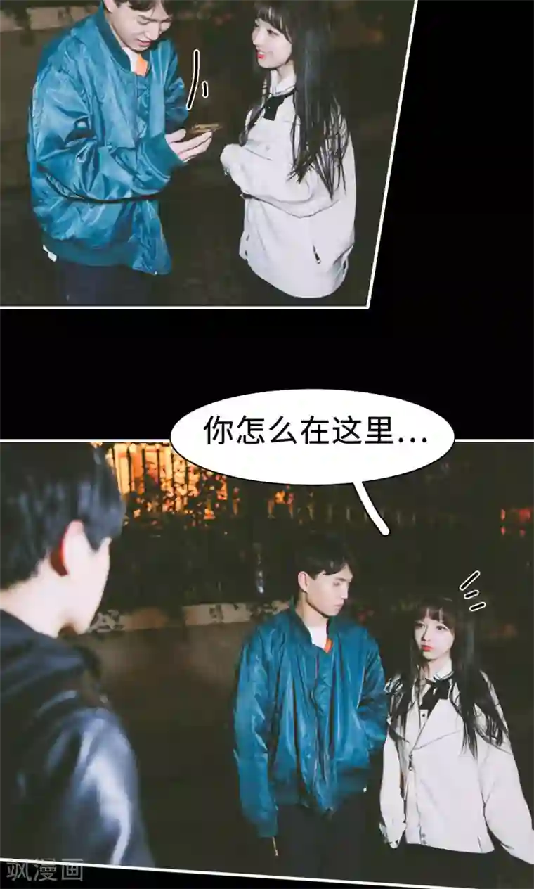 机械失禁拘束漫画第35话