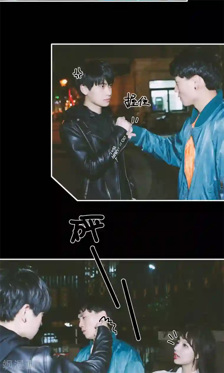 机械失禁拘束漫画第35话