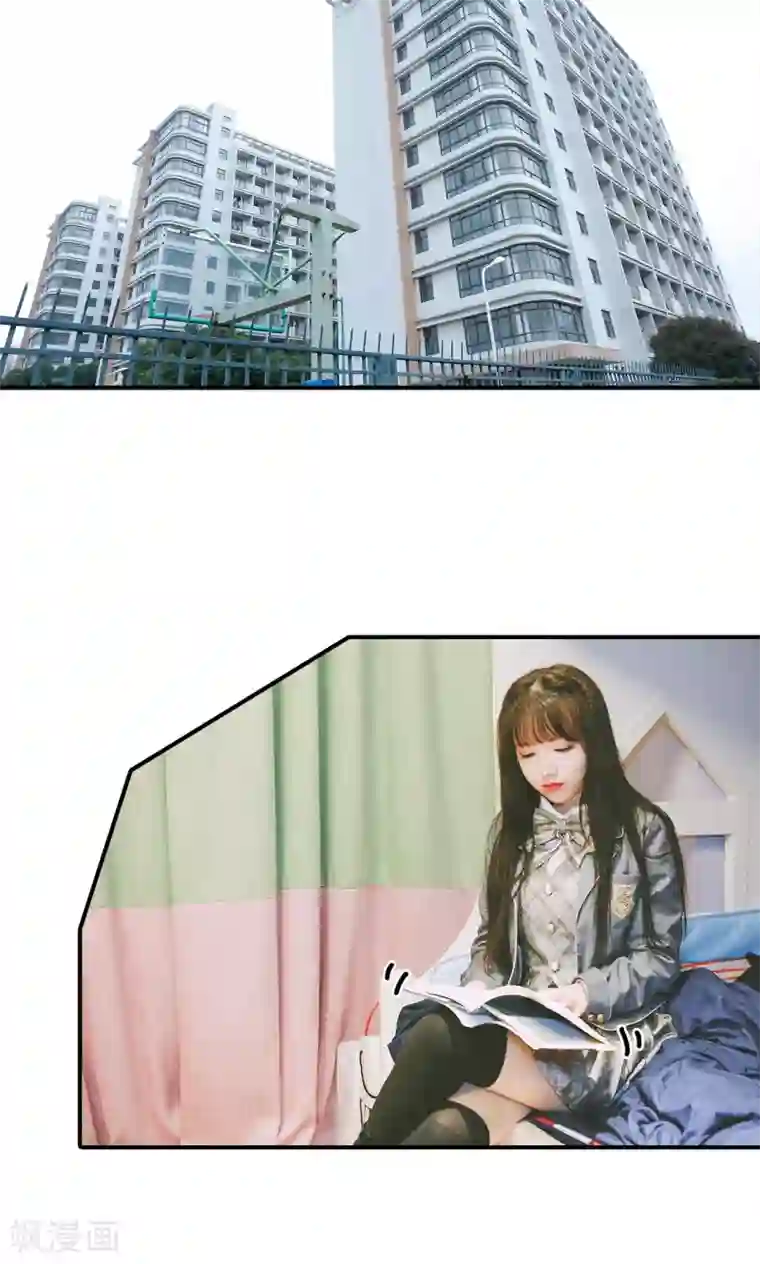 顾先生请自重第36话