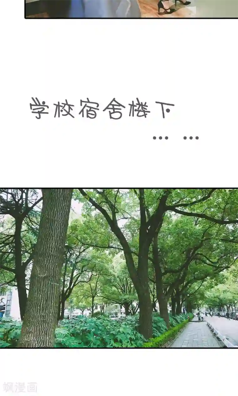 顾先生请自重第36话