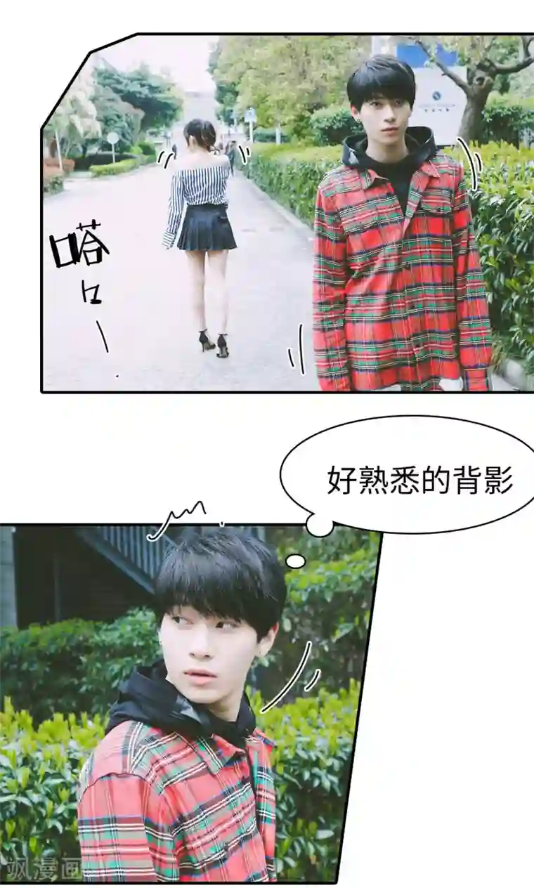 顾先生请自重第36话