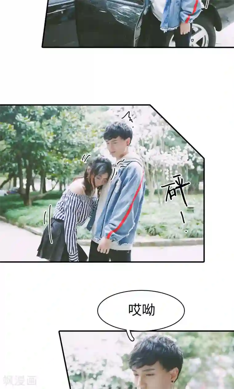 顾先生请自重第36话