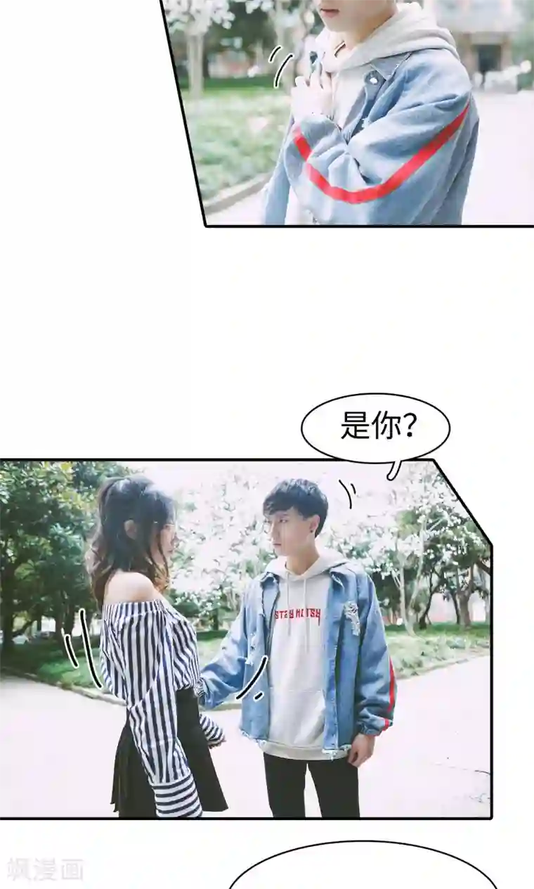 顾先生请自重第36话