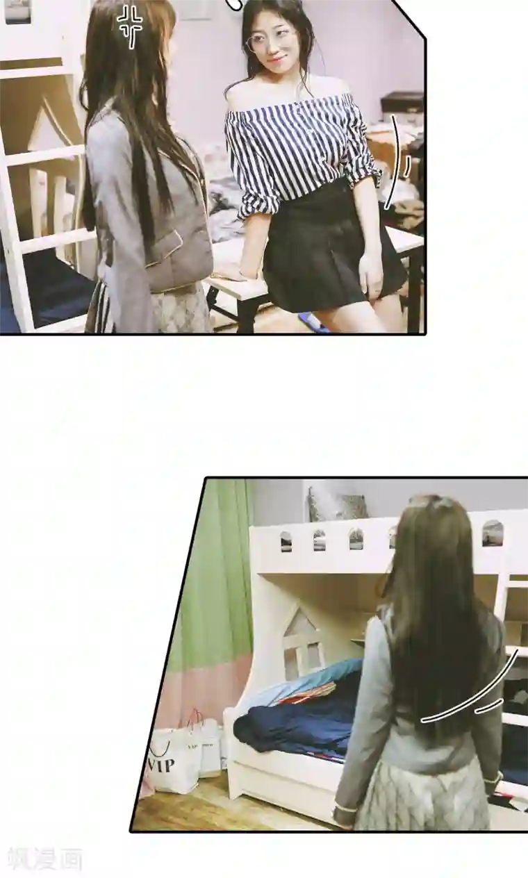 顾先生请自重第36话