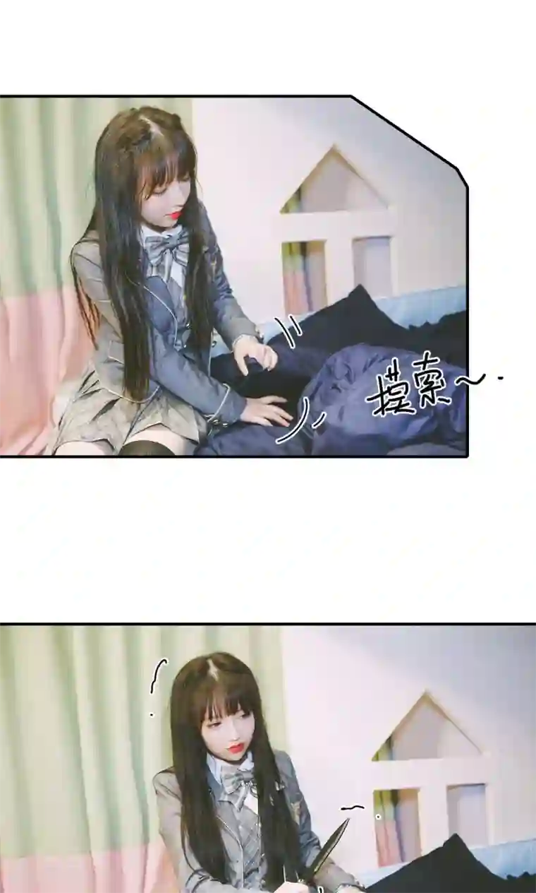 顾先生请自重第36话