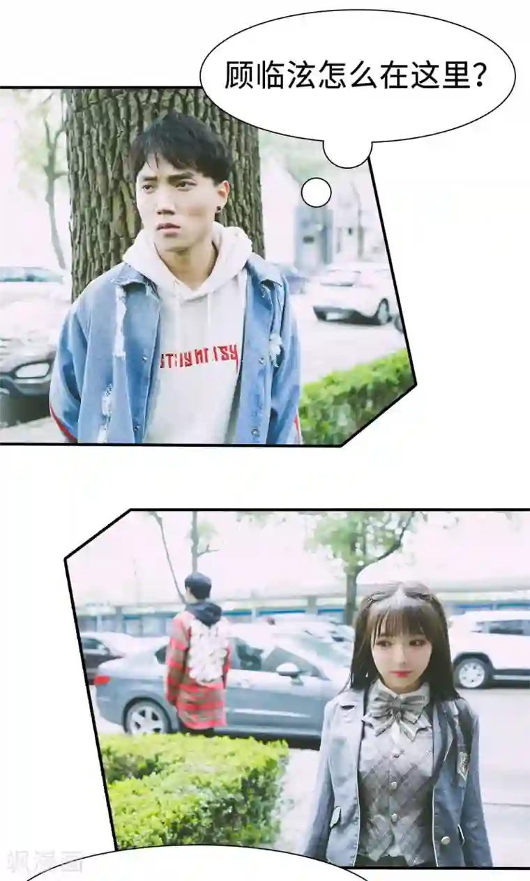 顾先生请自重第37话