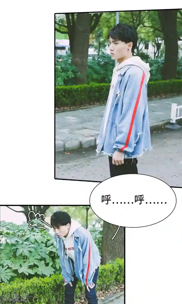 顾先生请自重第37话