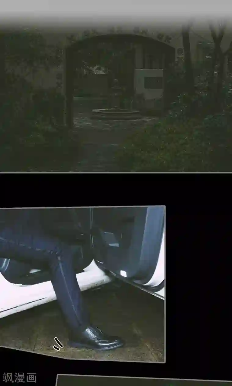 顾先生请自重第38话