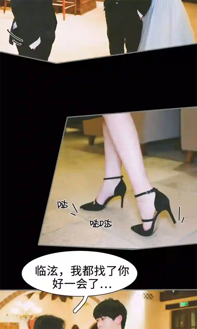 顾先生请自重第38话