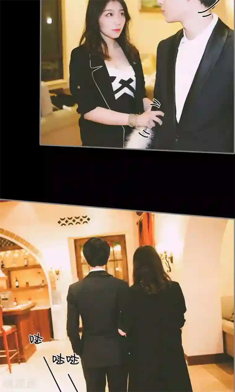 顾先生请自重第38话