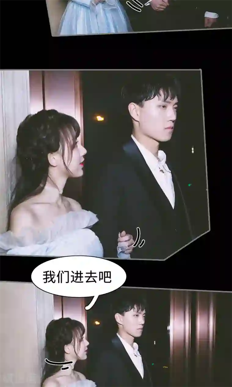 顾先生请自重第38话