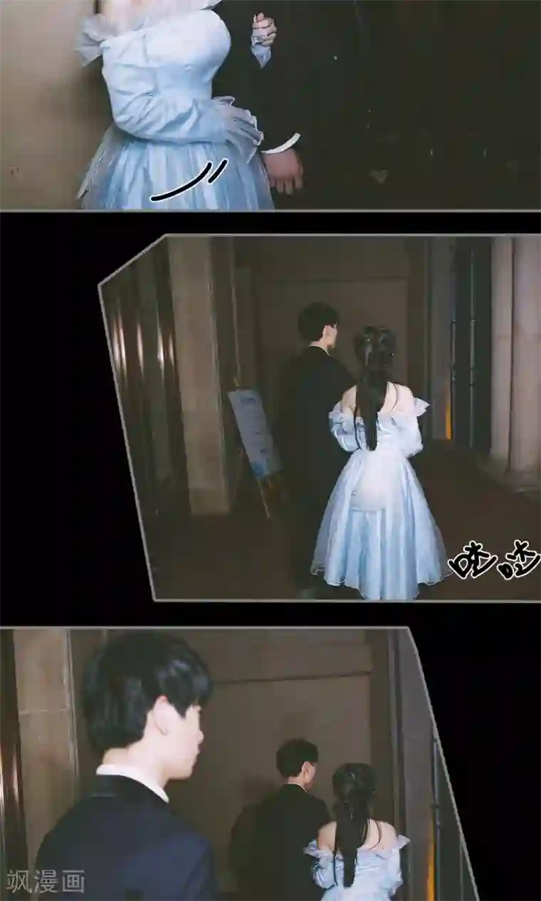 顾先生请自重第38话