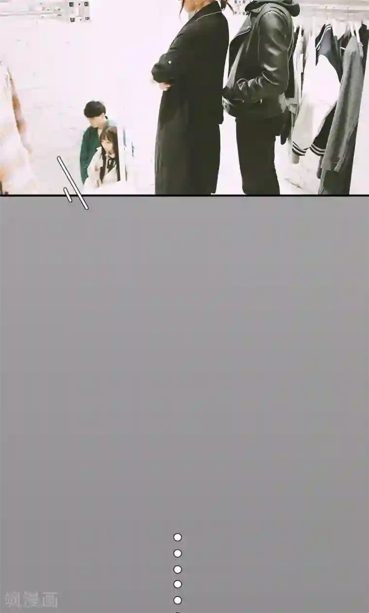 顾先生请自重第39话