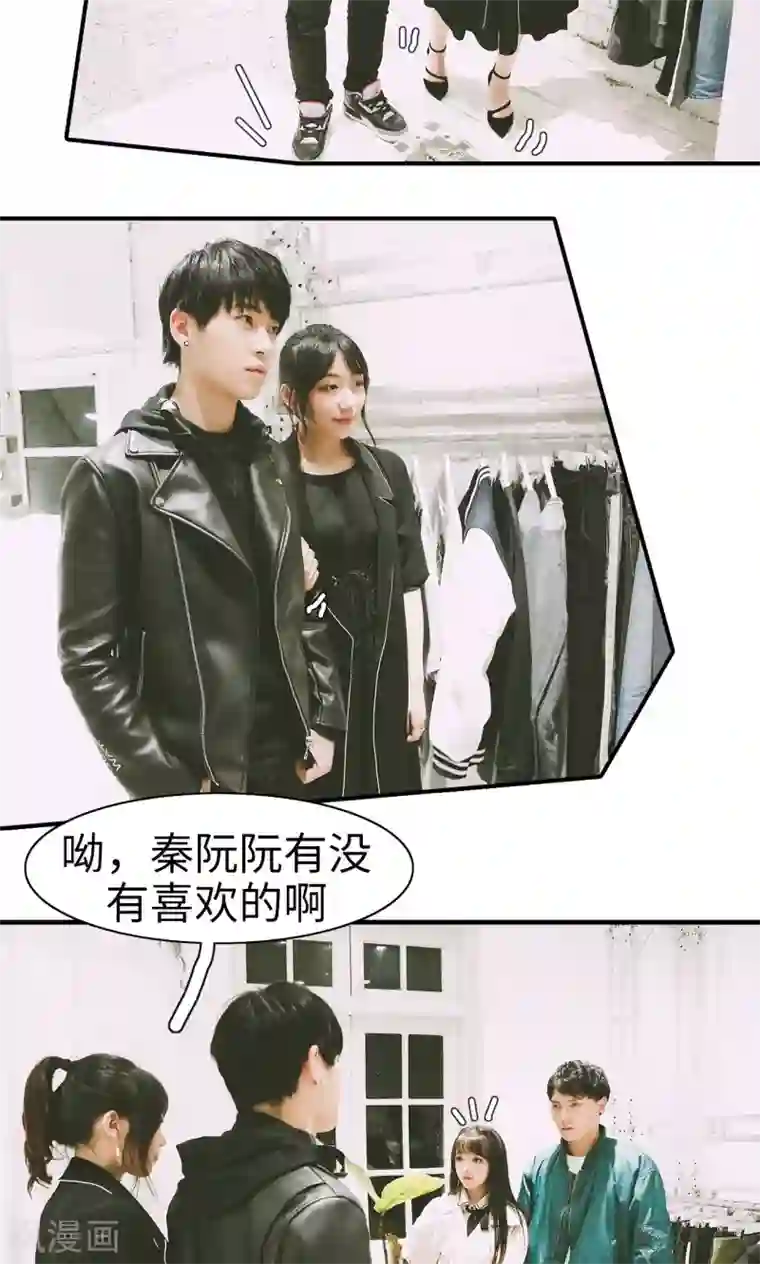 顾先生请自重第39话