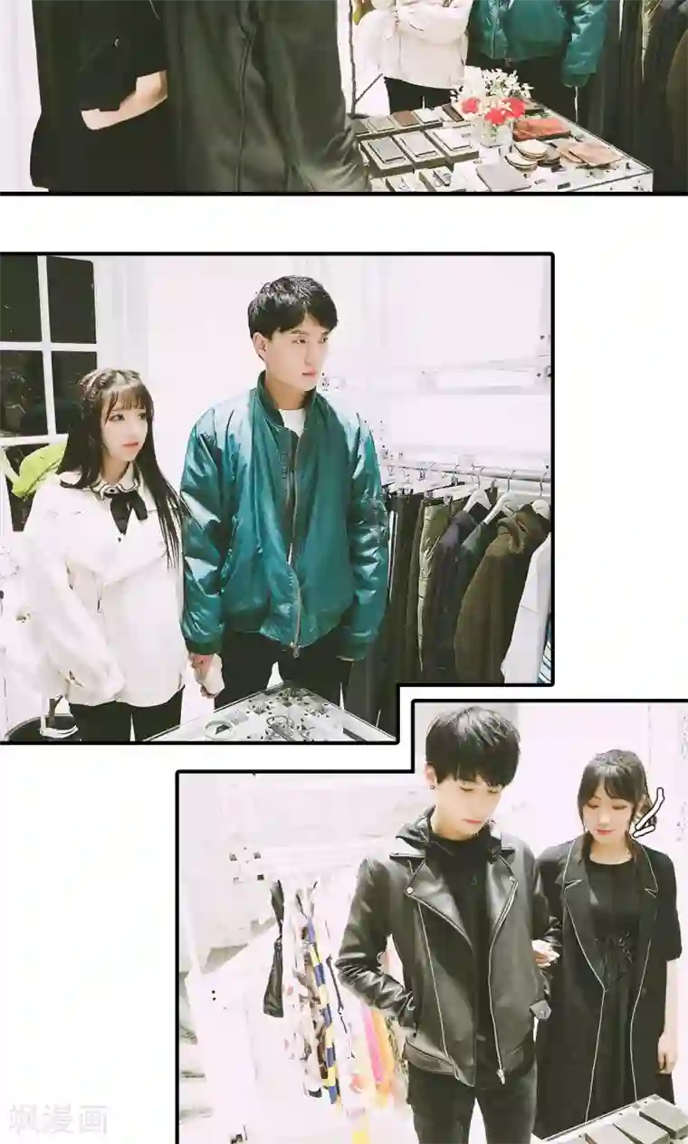 顾先生请自重第39话