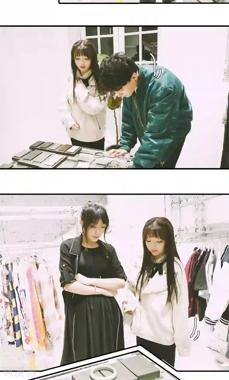 顾先生请自重第39话