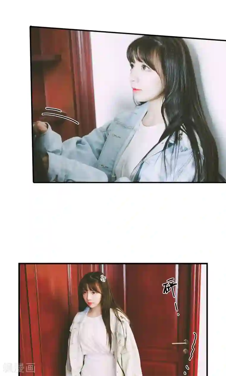 顾先生请自重第40话