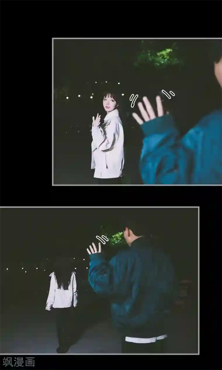 顾先生请自重第40话