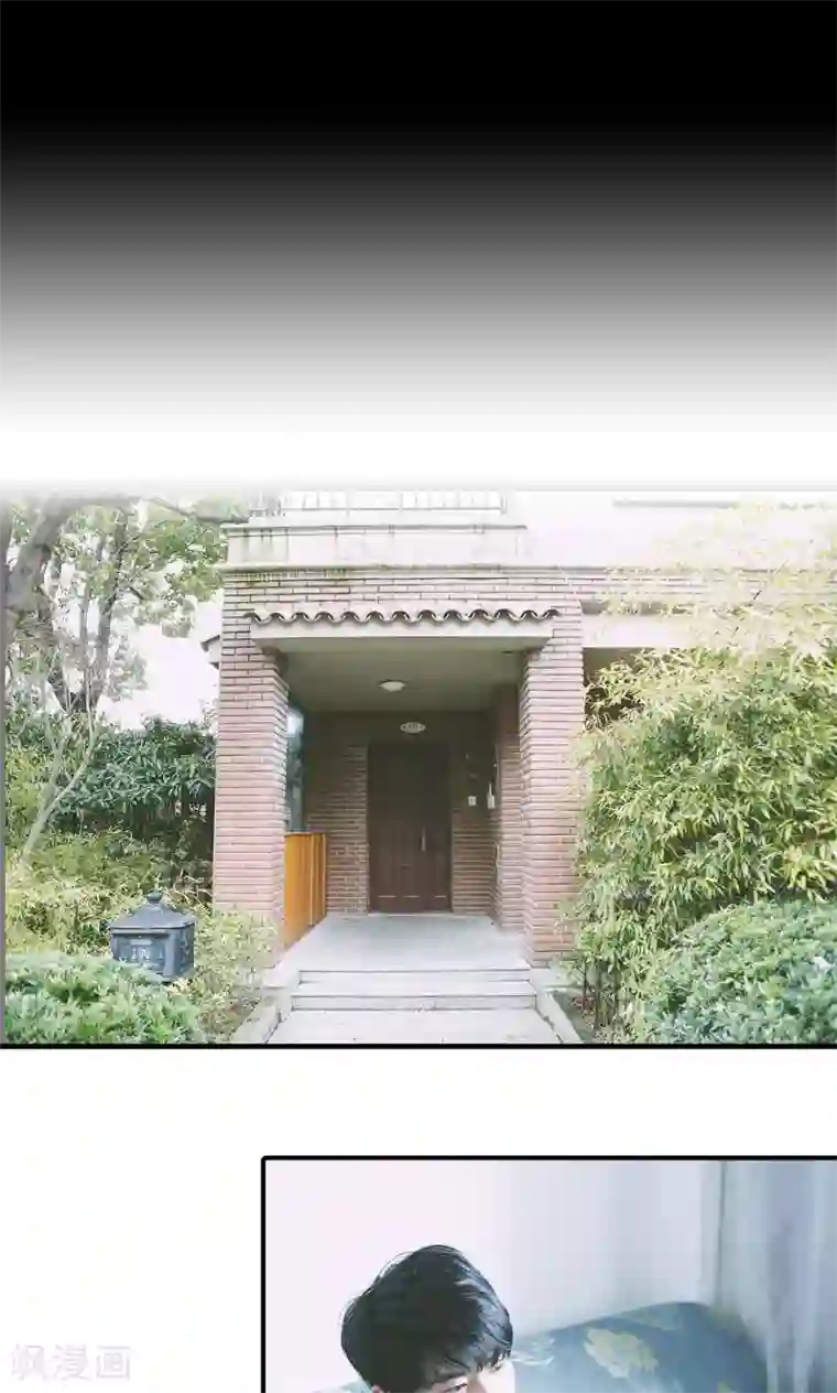 顾先生请自重第40话