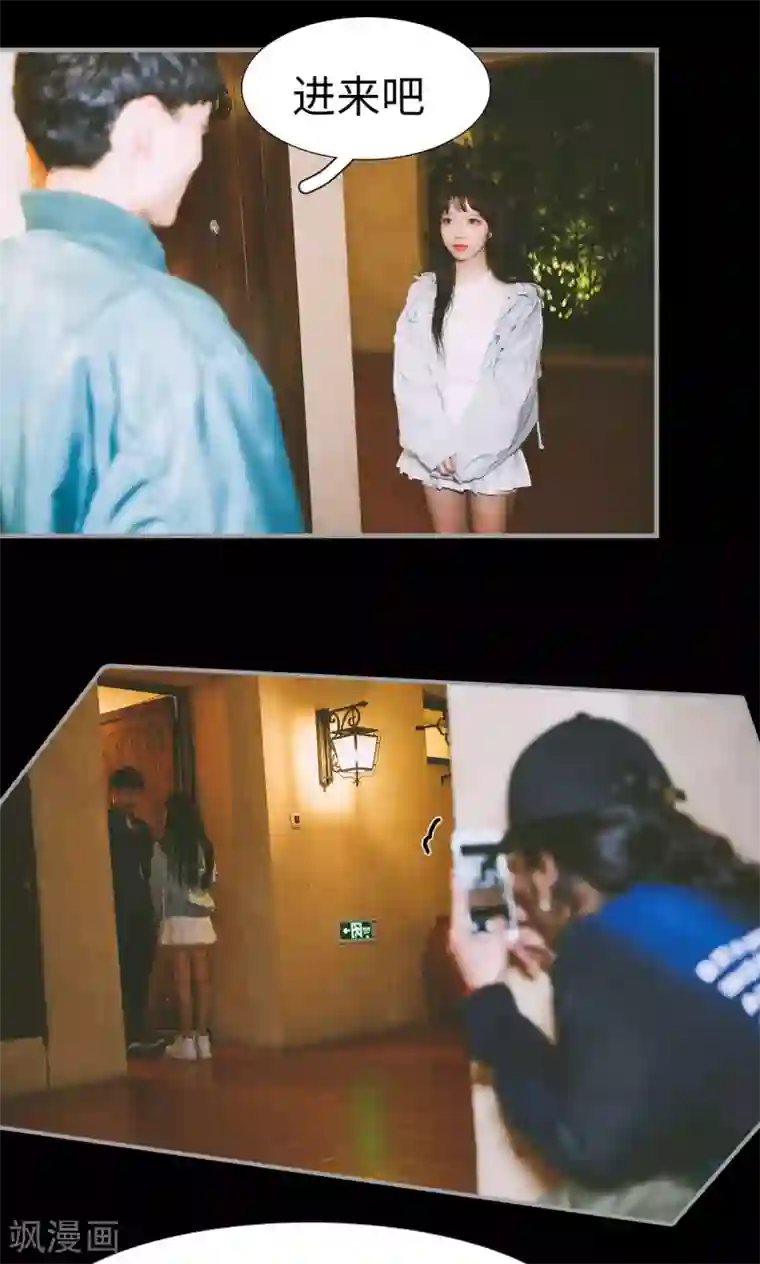 顾先生请自重第41话