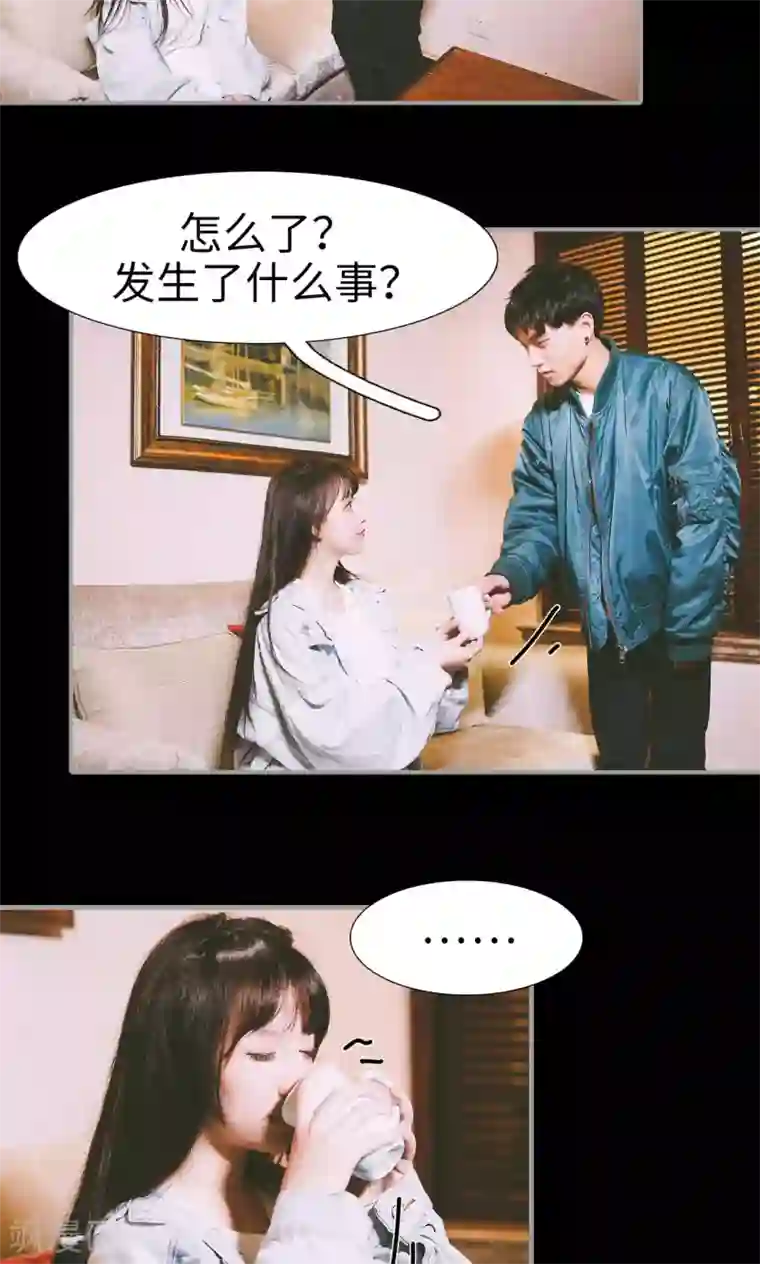 顾先生请自重第41话