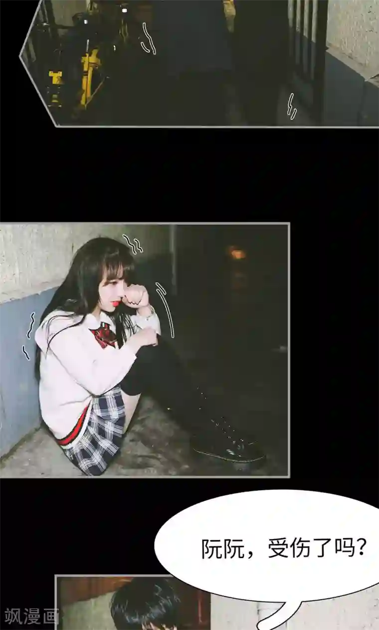 顾先生请自重第42话