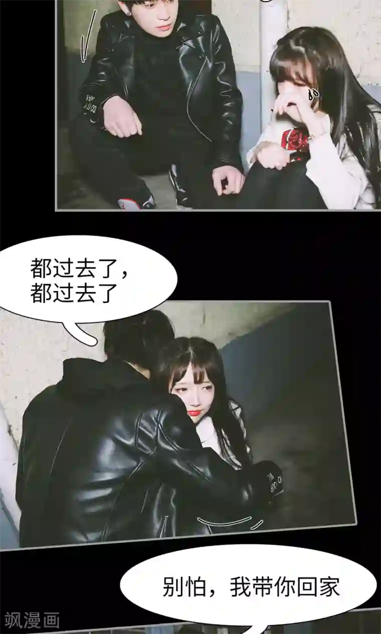 顾先生请自重第42话