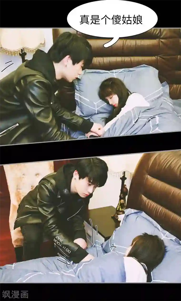 顾先生请自重第42话