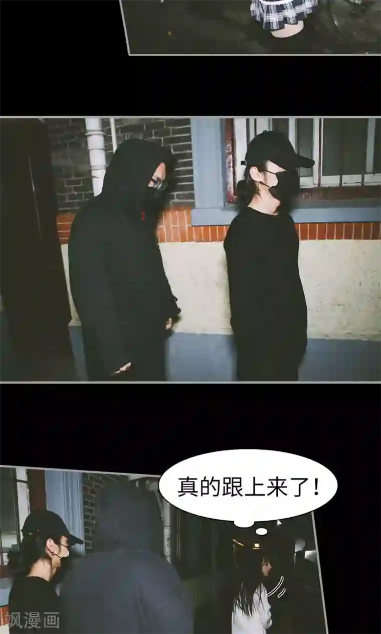 顾先生请自重第42话