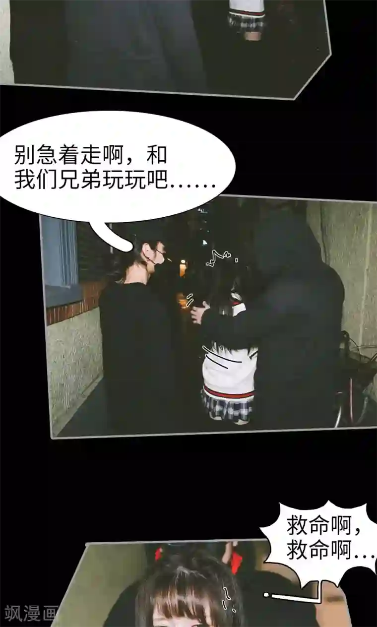 顾先生请自重第42话