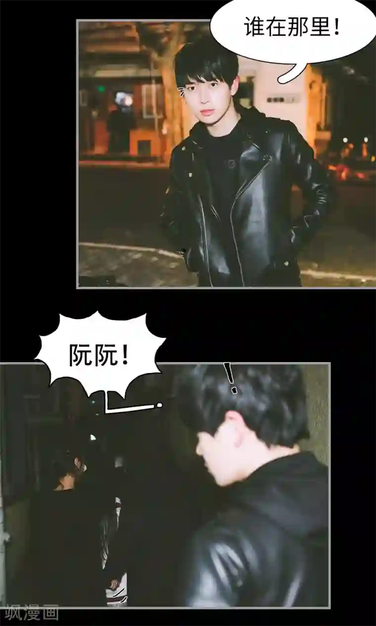 顾先生请自重第42话