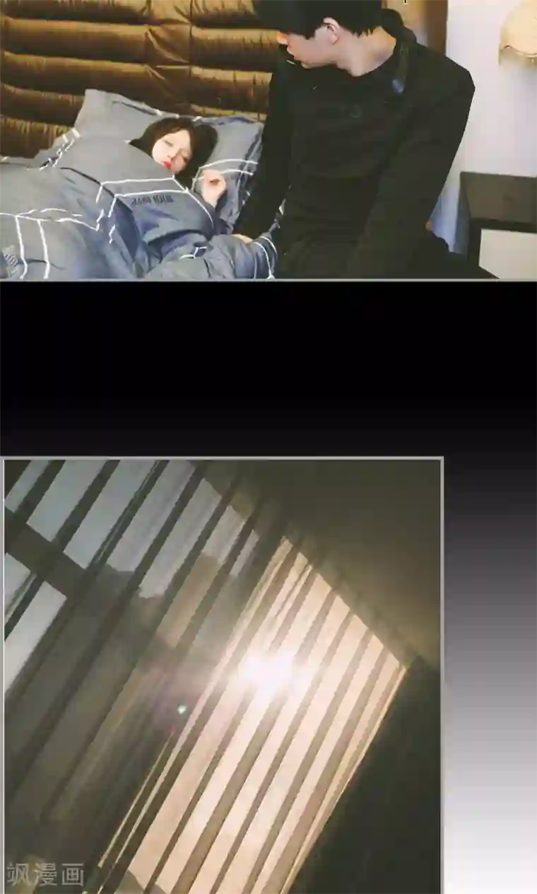 顾先生请自重第43话